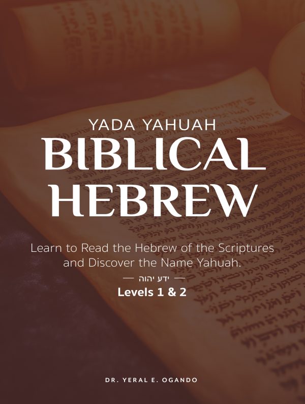 Yada Yahuah - Biblical Hebrew