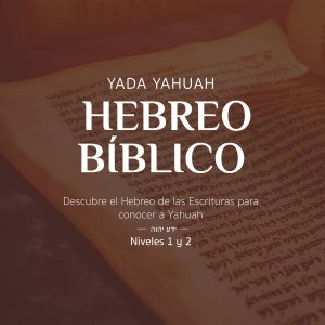 Yada Yahuah - Hebreo Biblico