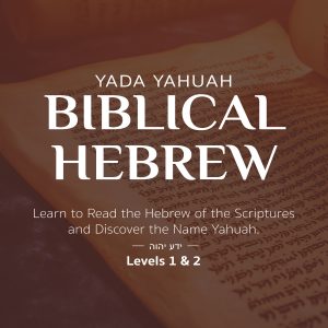 Yada Yahuah - Biblical Hebrew